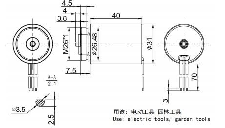 1750490251121584.png BL3140 2780KV (1).png