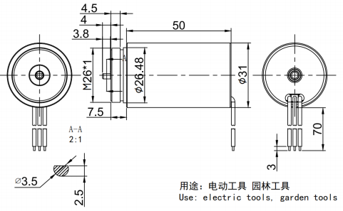 1750499456127942.png BL3150L 1310KV (2).png